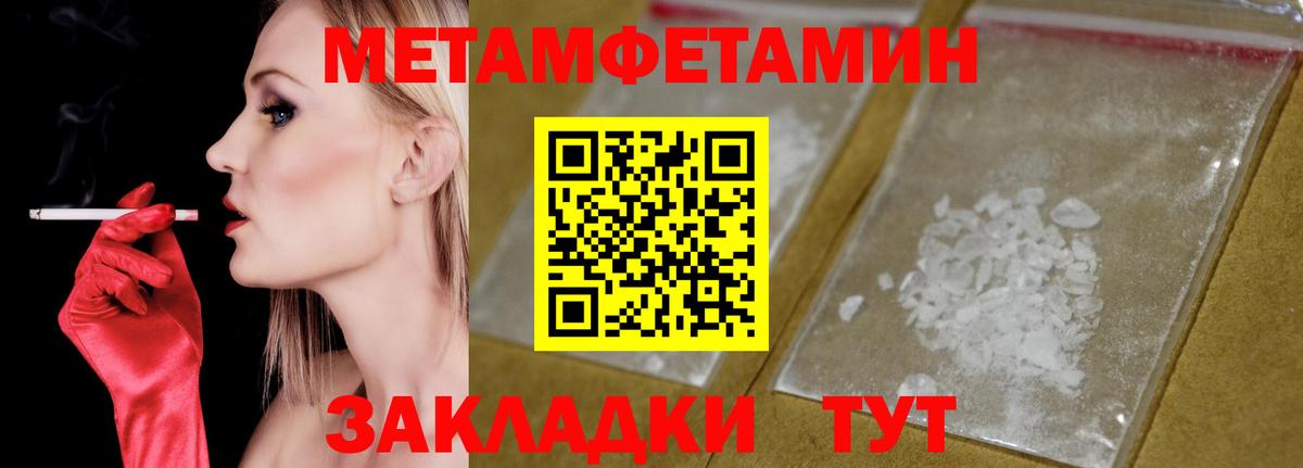 Гусев  АМФ  АМФ  Вход с VPN  АМФЕТАМИН VHQ 