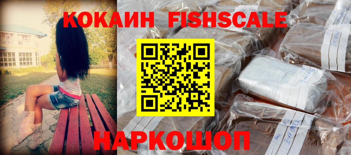 COCAIN 99% Гусев