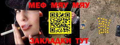 дмт Кинель