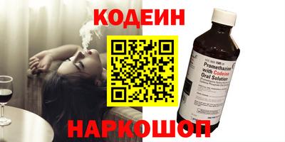 COCAINE Кингисепп