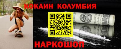 прущий лед Кимры