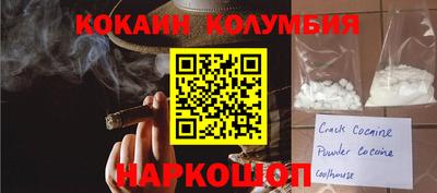 прущий лед Кимры