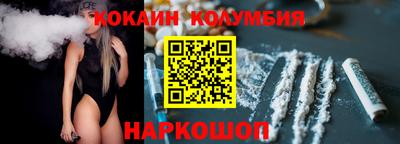 прущий лед Кимры