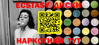COCAINE Кингисепп