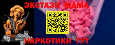 COCAINE Кингисепп