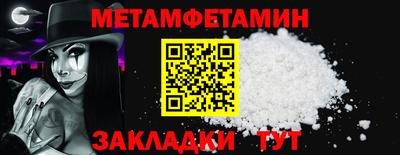 дмт Кинель