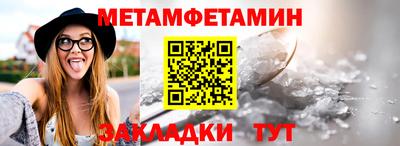дмт Кинель