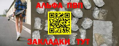 COCAINE Кингисепп