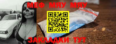 дмт Кинель