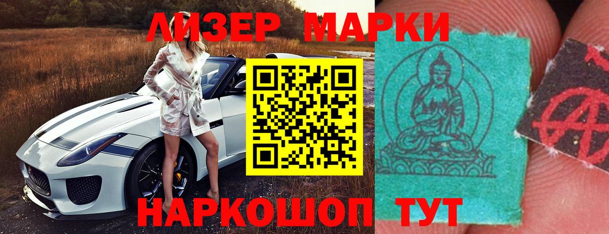 Гусев  ЛСД экстази  Вход с VPN  Лсд 25 экстази кислота 