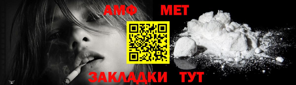 Гусев  Метамфетамин мет  Вход с VPN 