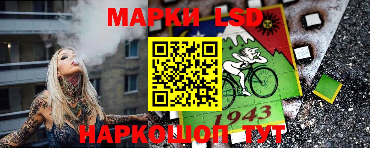 Наркотические марки 1,5мг Гусев